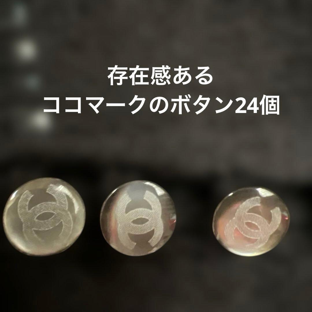 シャネル カシミヤ混ウールニット ヴィンテージシェルココボタン×24❣️サイズ42