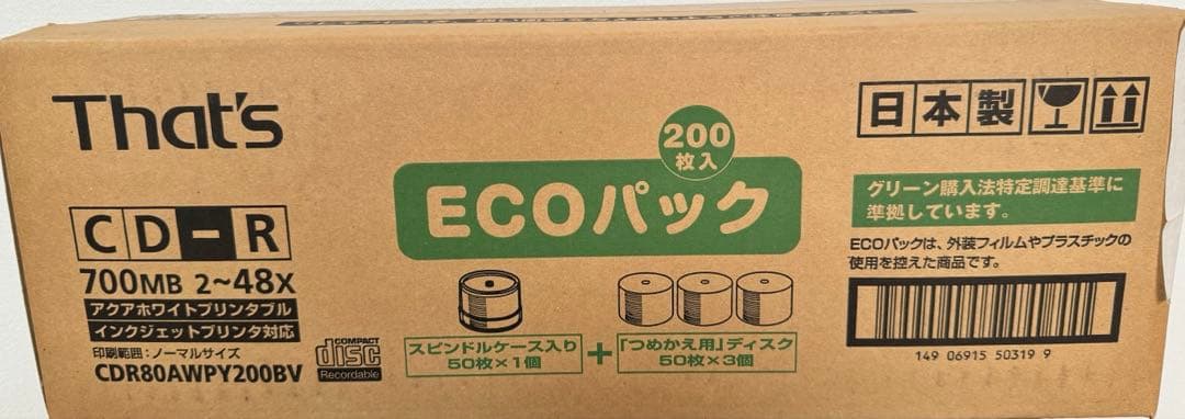 その他 CD-R