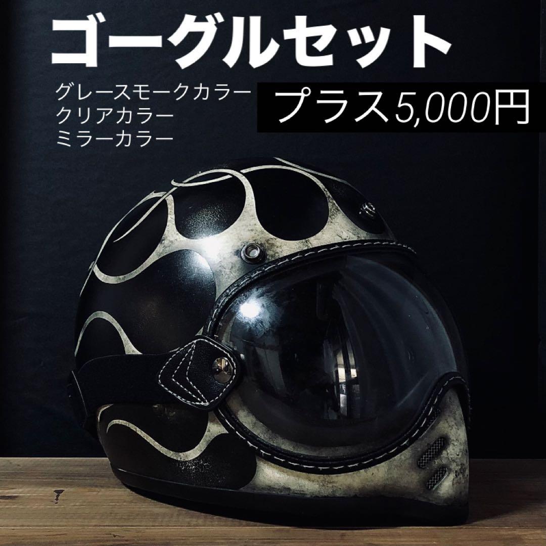 mini MOTO TYPE （検　NoBudz MTX オーシャンビートル