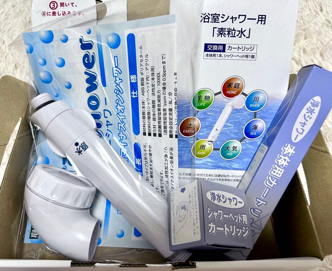 フリーサイエンス素粒水シャワーヘッド & 新品カートリッジ