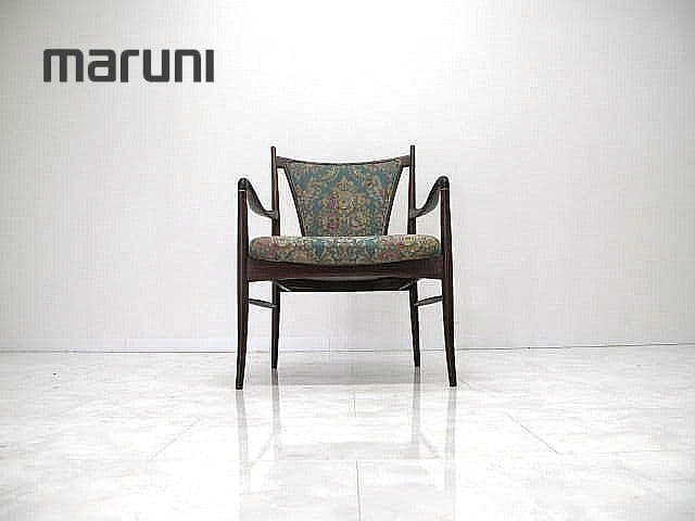希少モデル オールドマルニ 最高級ライン「ショパン」花梨無垢材アームチェア
