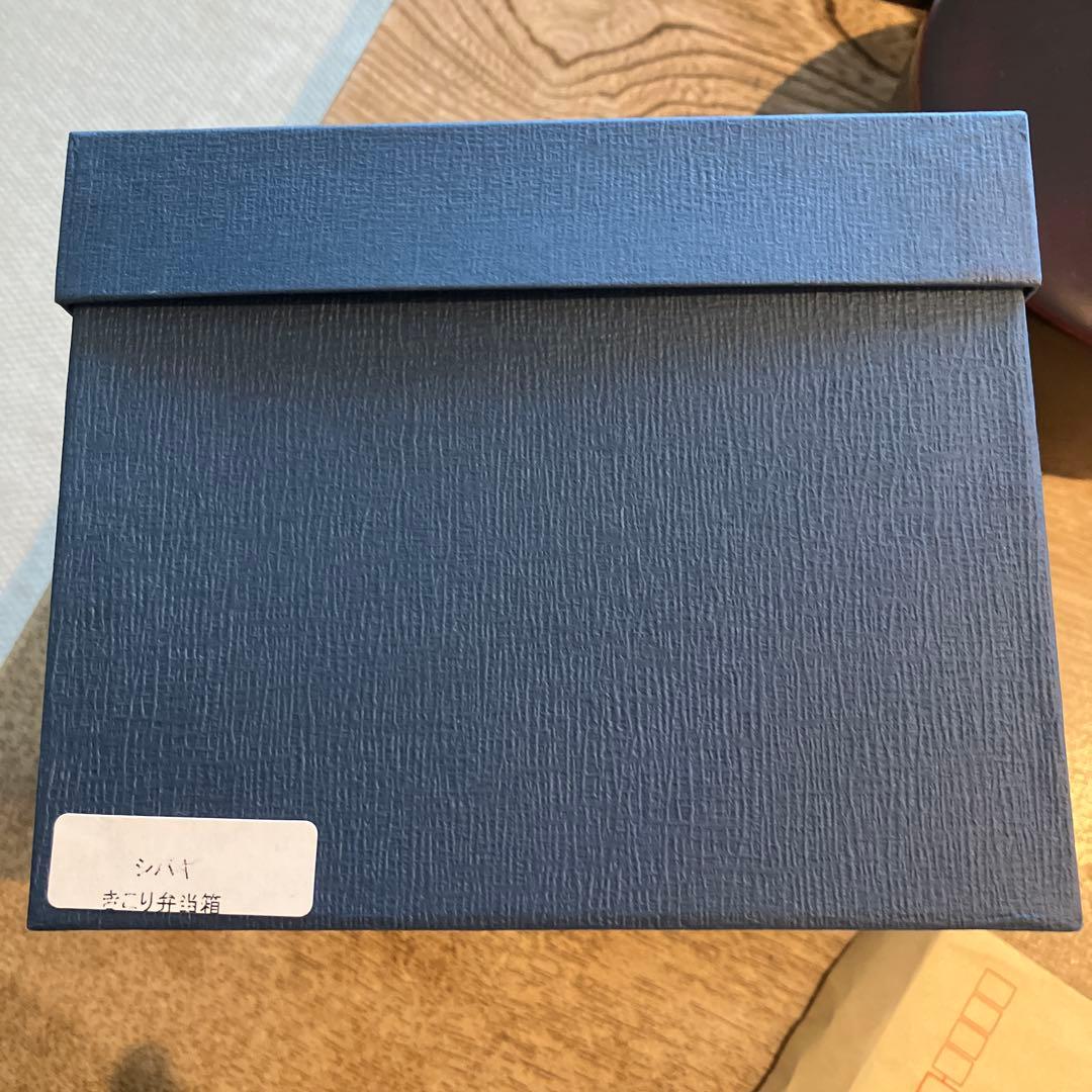 柴田慶信商店 シバキ塗り きこり弁当箱 箱付き