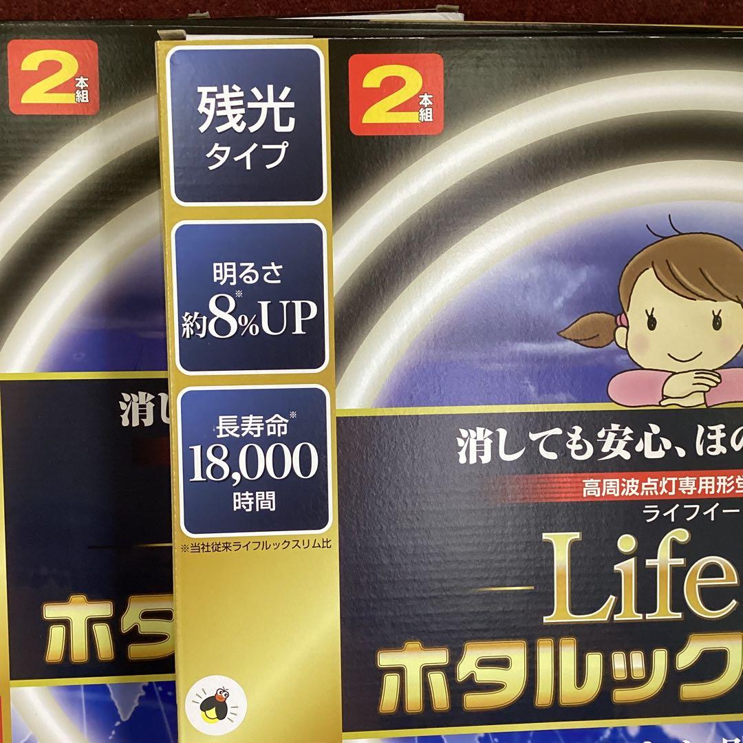 未使用品　LifeE ホタルックスリム　2本組　27形24形　5箱