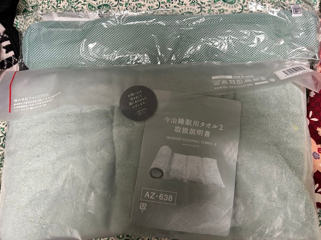 今治タオル枕 グリーン