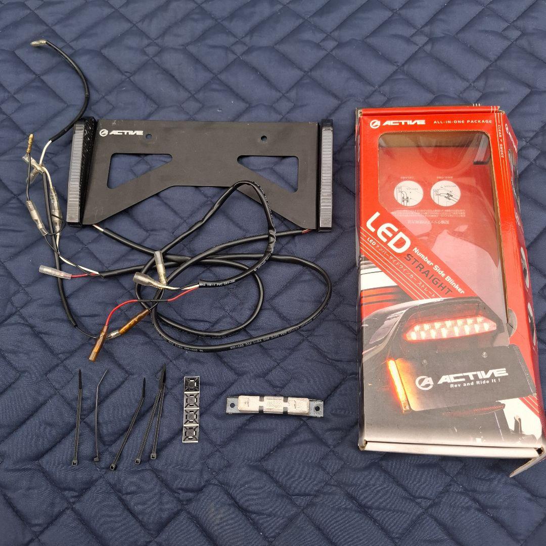 ACTIVE LEDサイドマーカー スモークレンズ