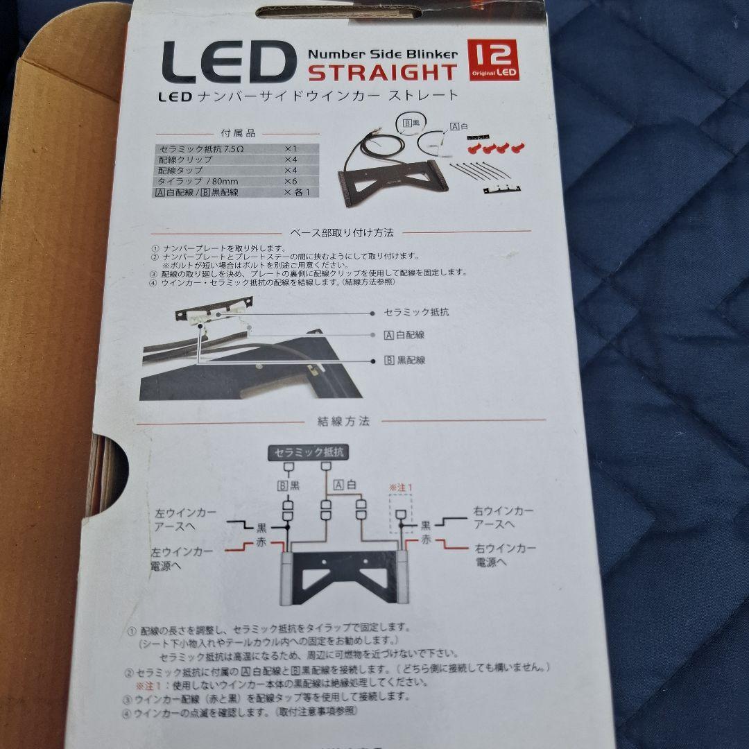 ACTIVE LEDサイドマーカー スモークレンズ