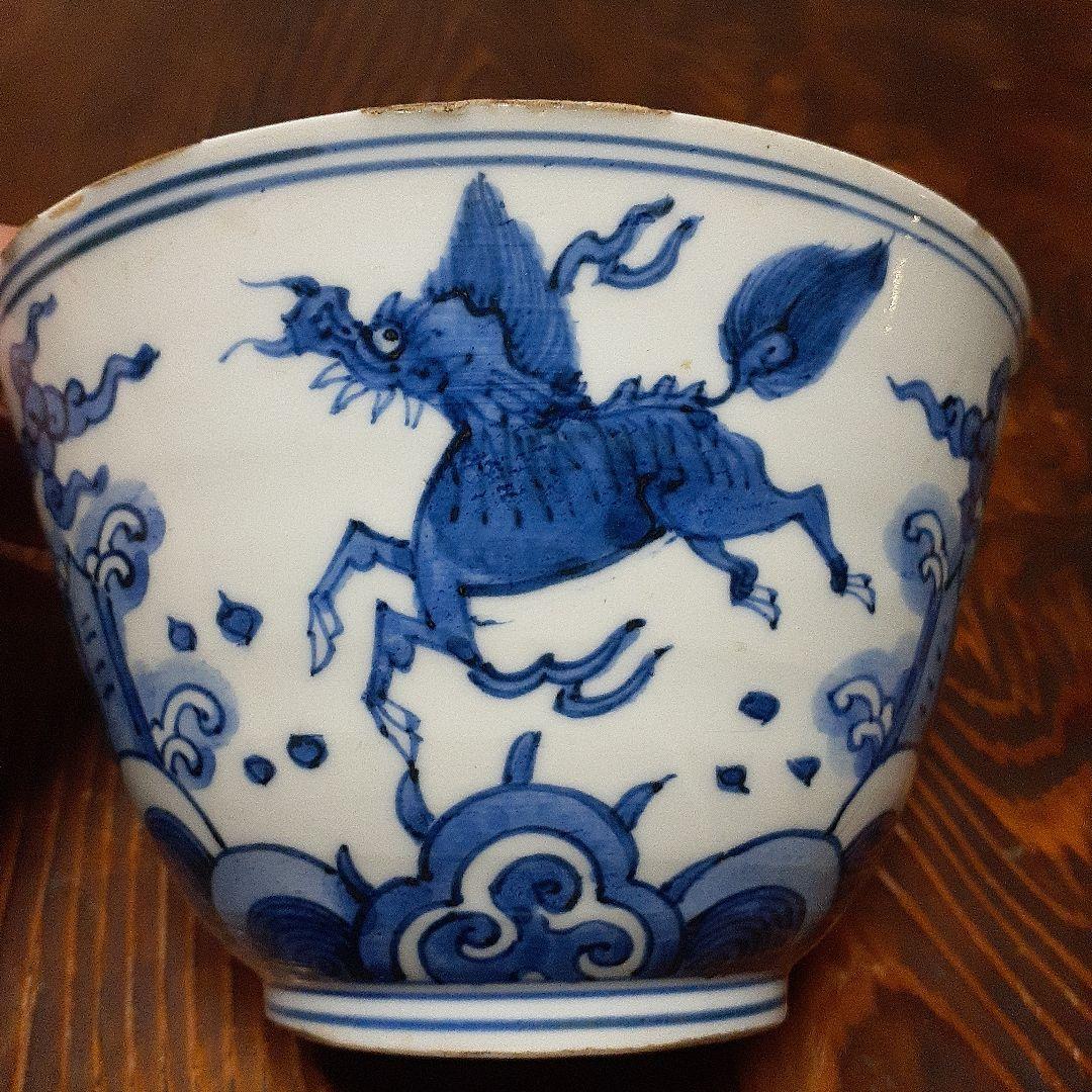 中国古染付麒麟文椀