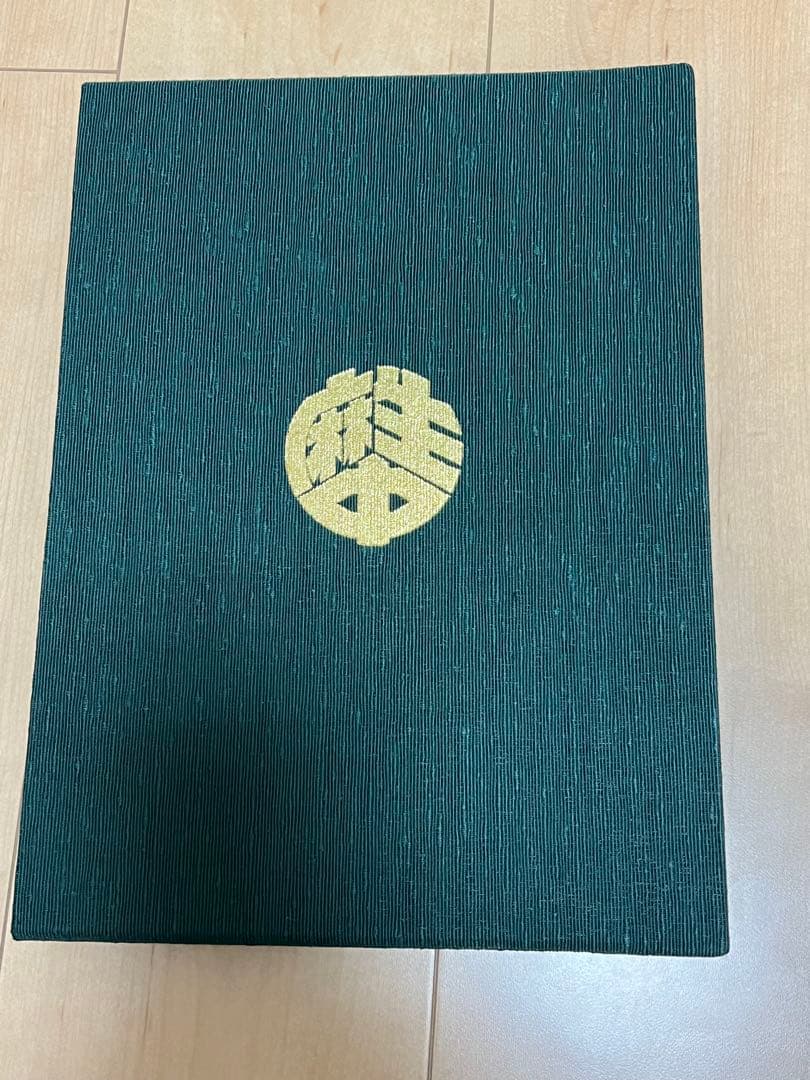 貝塚市　麻生郷　麻生中　新調だんじり記念誌