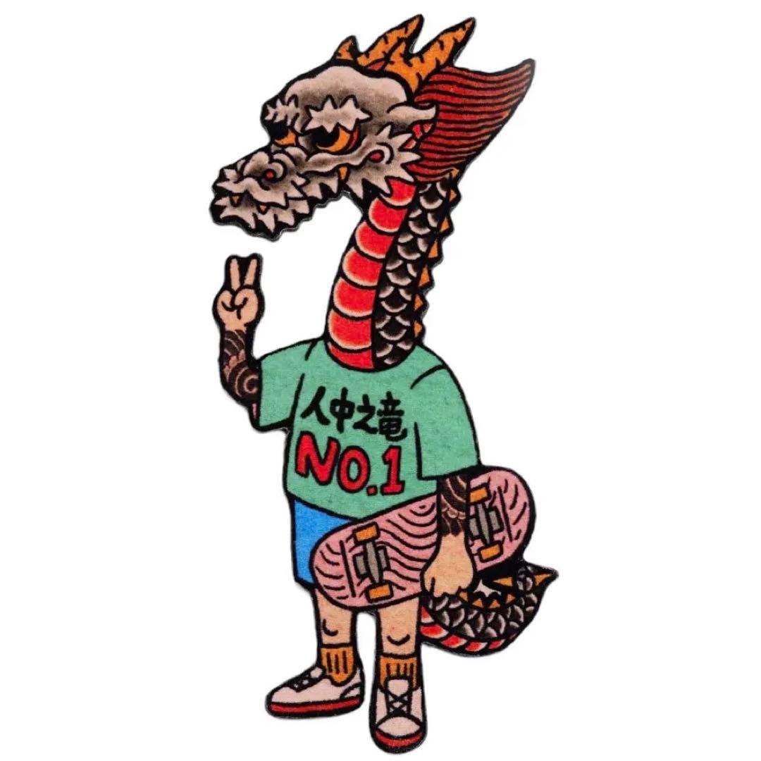 “人中の龍”　スケボー　ポップカルチャー　ドラゴン　カーペット　ラグ　インテリア