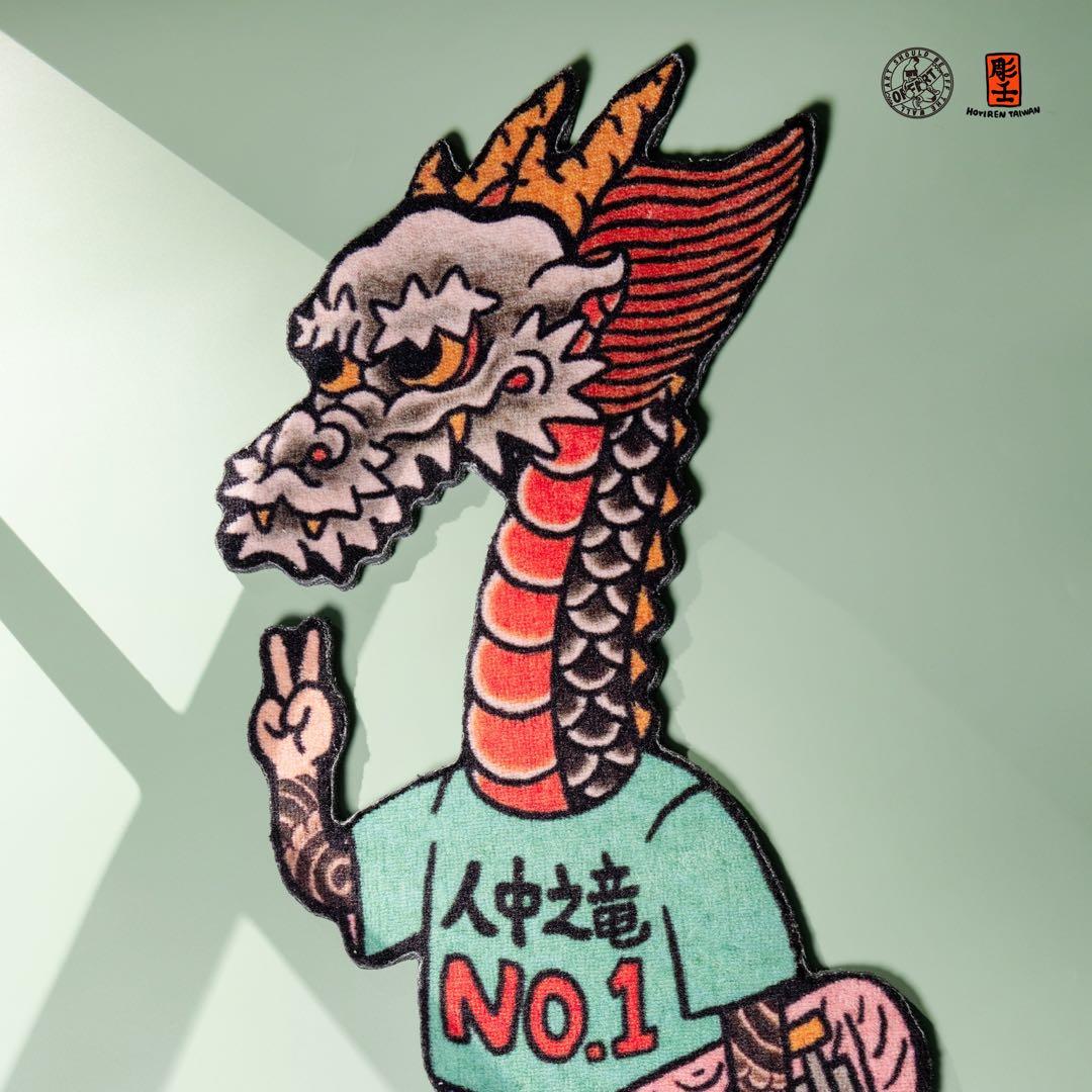 “人中の龍”　スケボー　ポップカルチャー　ドラゴン　カーペット　ラグ　インテリア