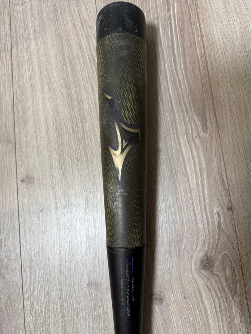 20000円でどうですか？小年軟式ビヨンドマックスレガシーミドル75cm560g