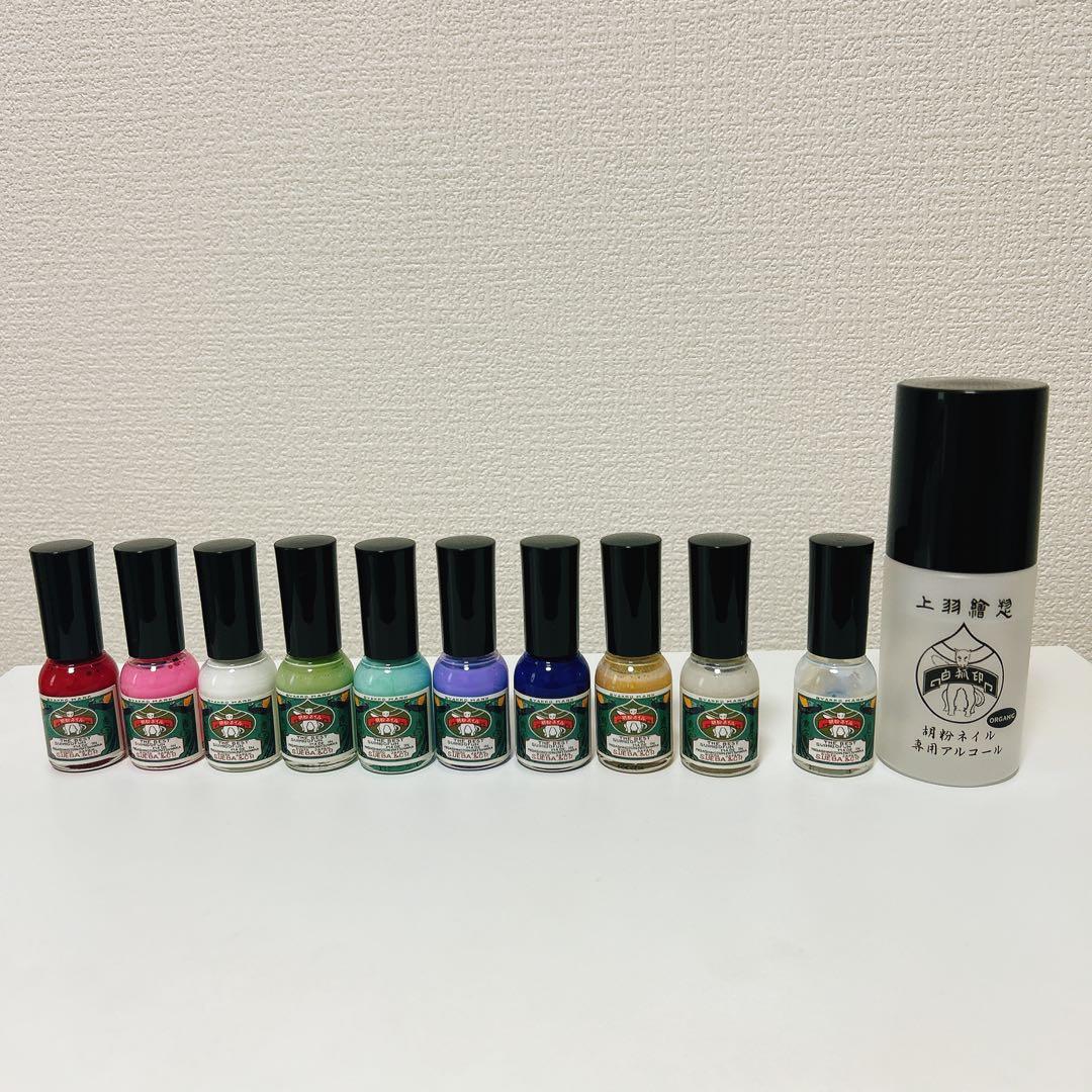 胡粉ネイル 9本セット + スーパーコート、除光液