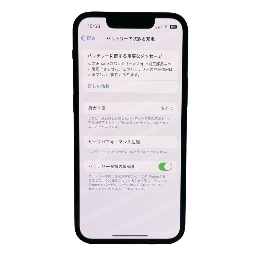 ⭐️バッテリ新品⭐️iPhone13mini 128GB SIMフリー 0101