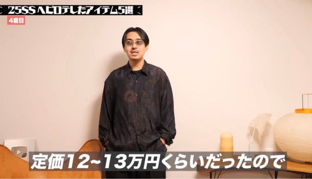 DRIES VAN NOTEN ボタニカルシルクシャツ