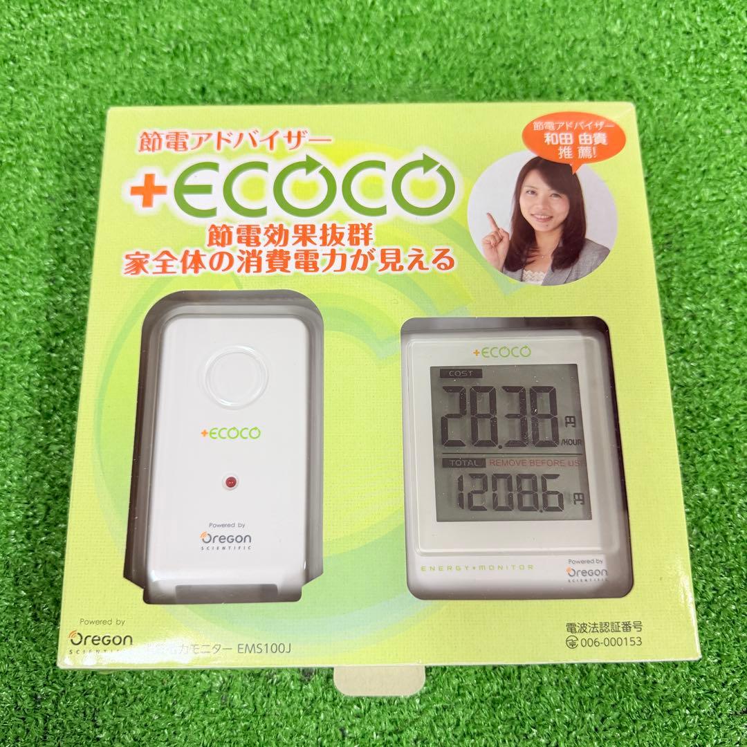 新品 oregon 節電アドバイザー +ecoco EMS100J 消費電力