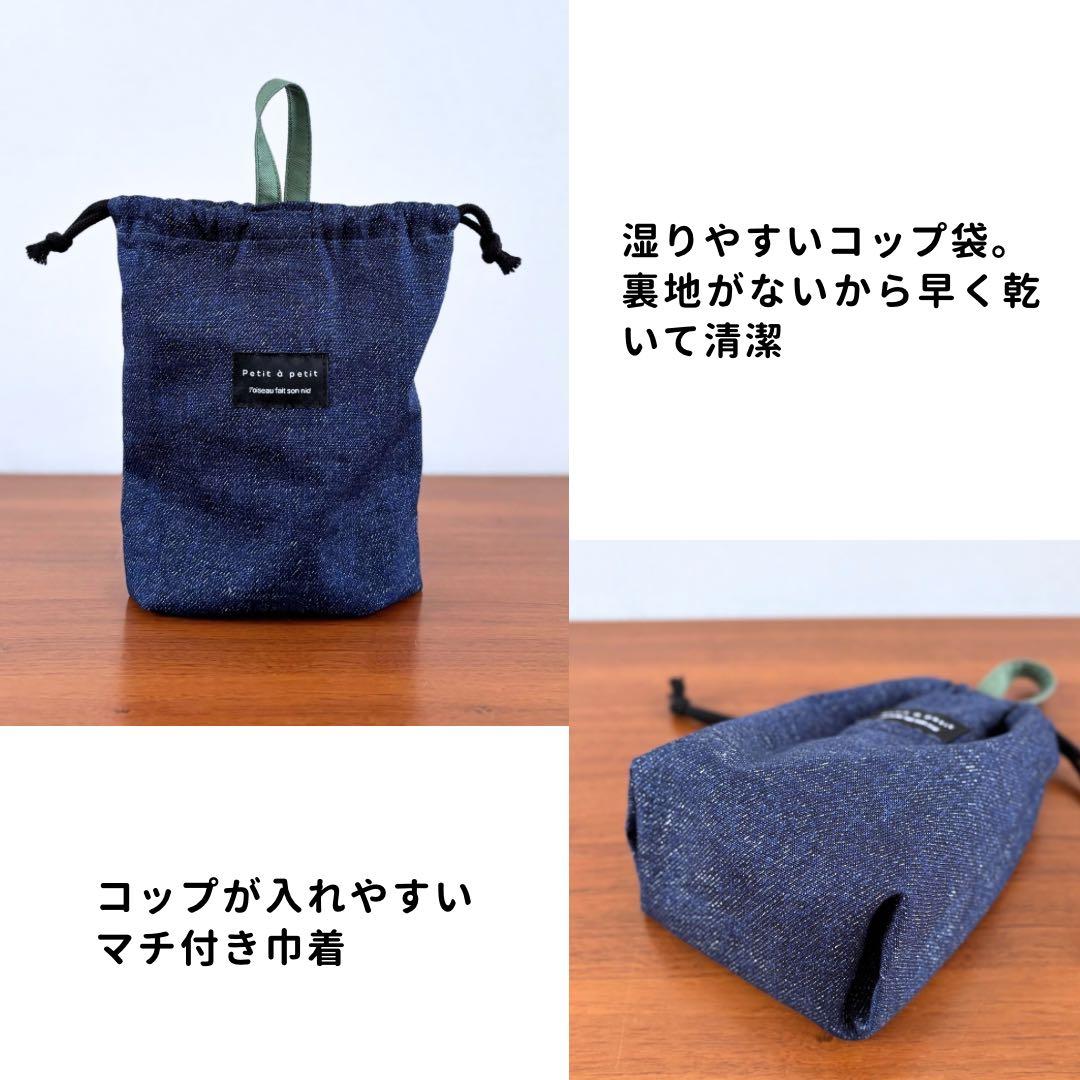 【男の子】　デニム×くすみグリーン 基本の入園入学5点セット