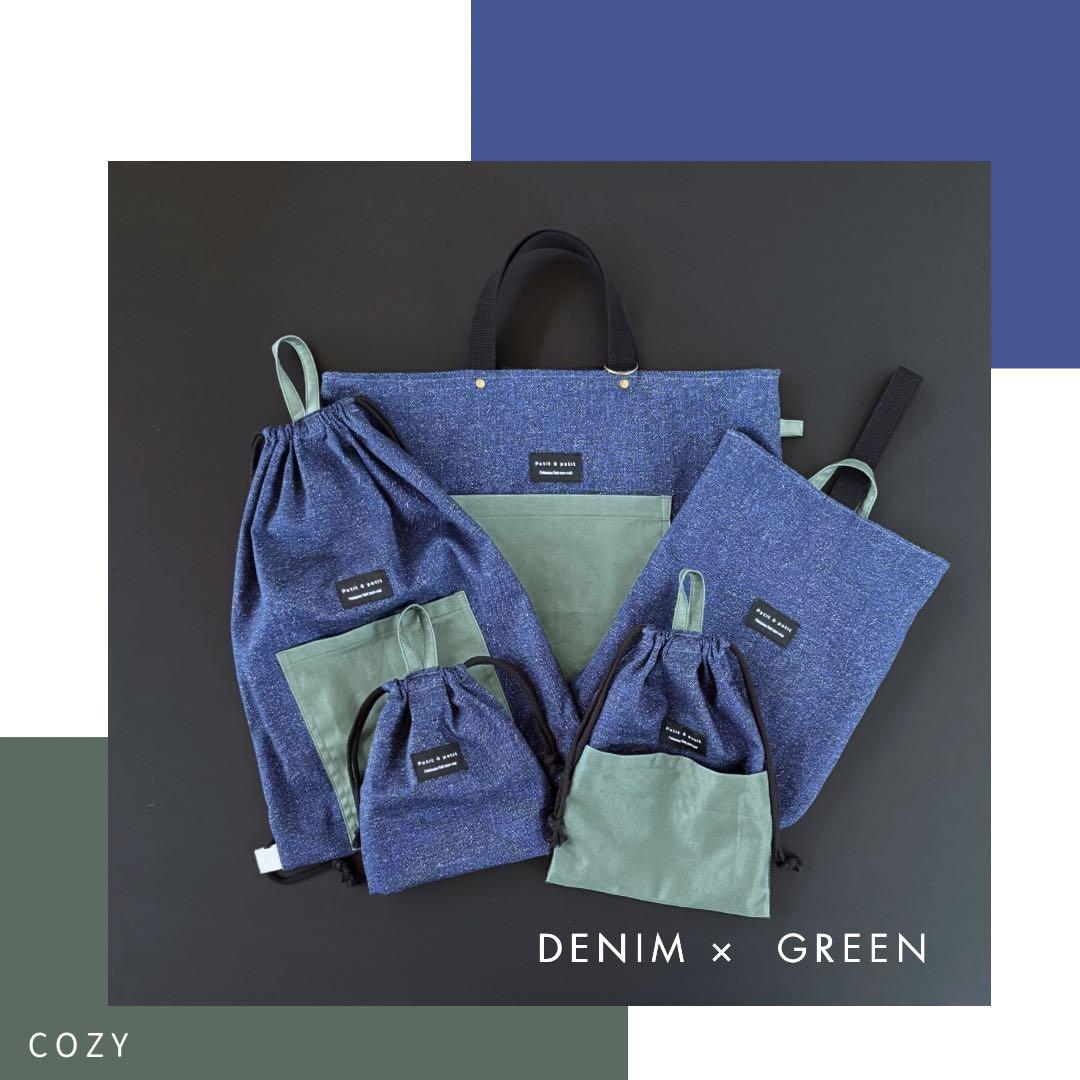 【男の子】　デニム×くすみグリーン 基本の入園入学5点セット