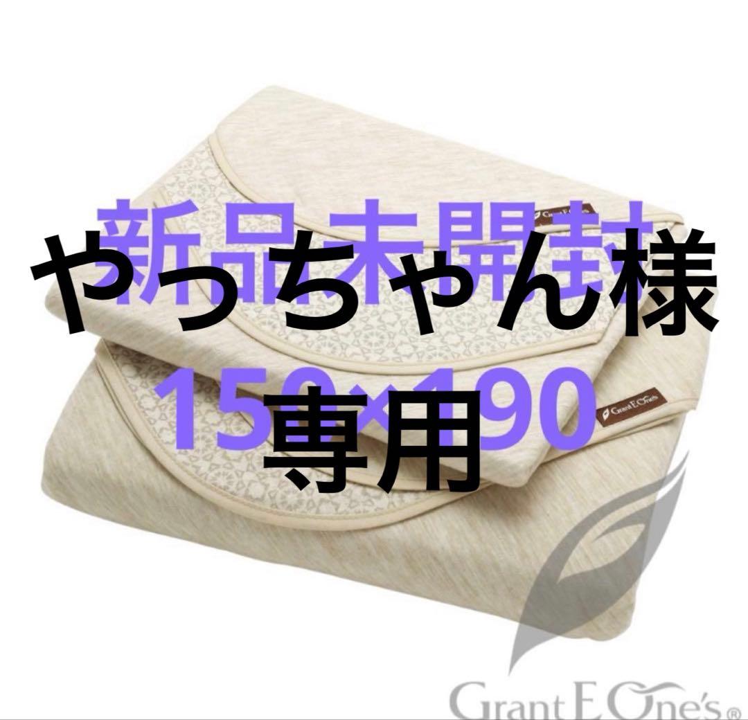 やっちゃん シングルケット