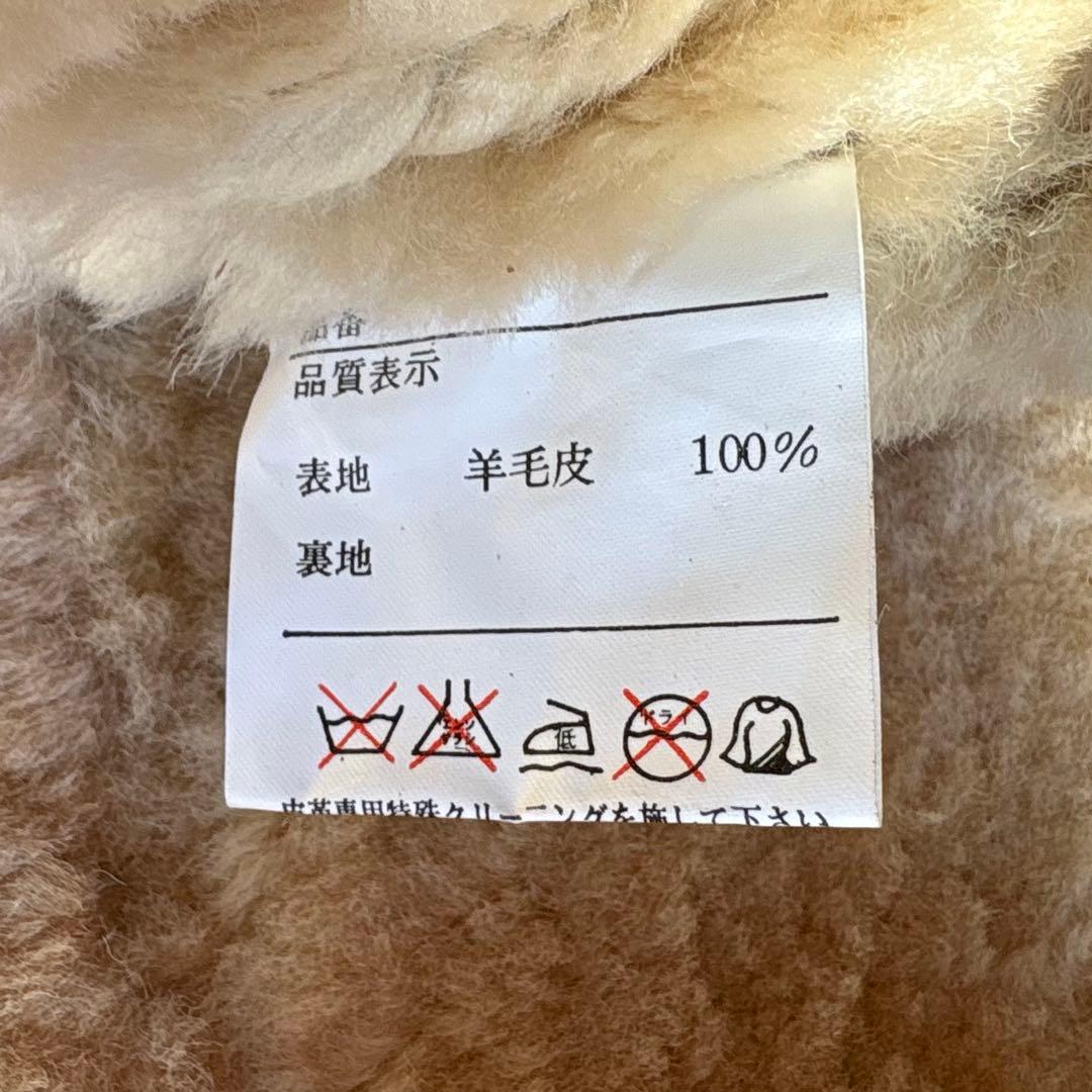 FEDELESS MILITARY INC. 極上 ムートン B-3 羊革 XL