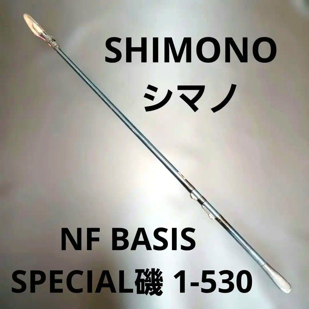 NFT NF BASIS スペシャル磯 1-530