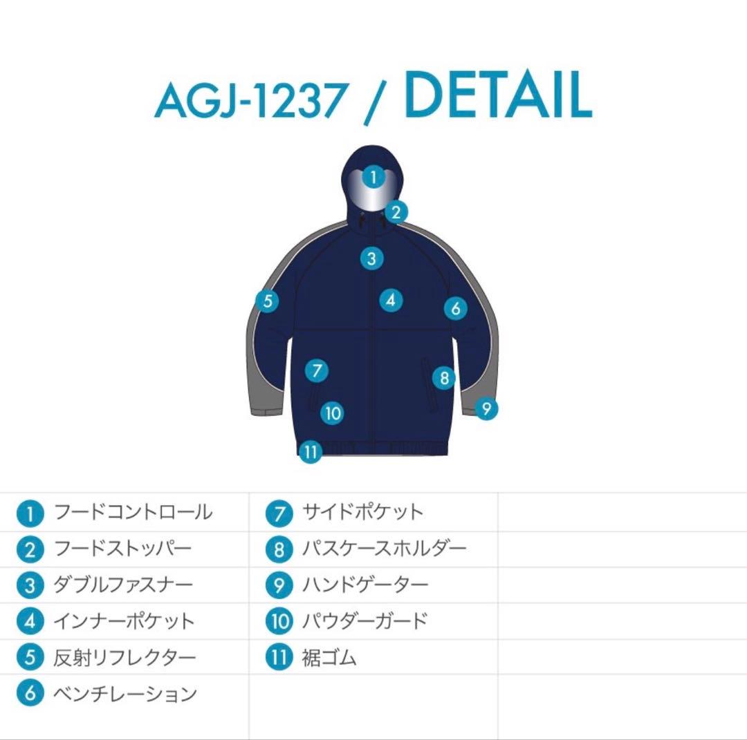 スノーボードウェア セットアップ　上下セット