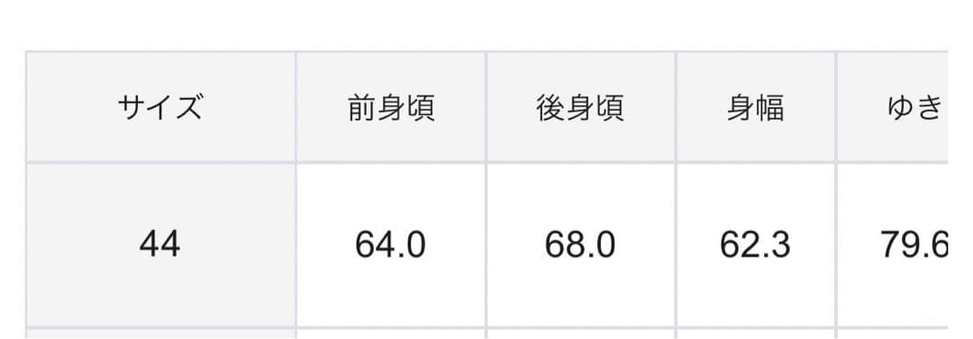 専用　23区ウールカシミヤブレンドバルキー タートルネック ニット44XL