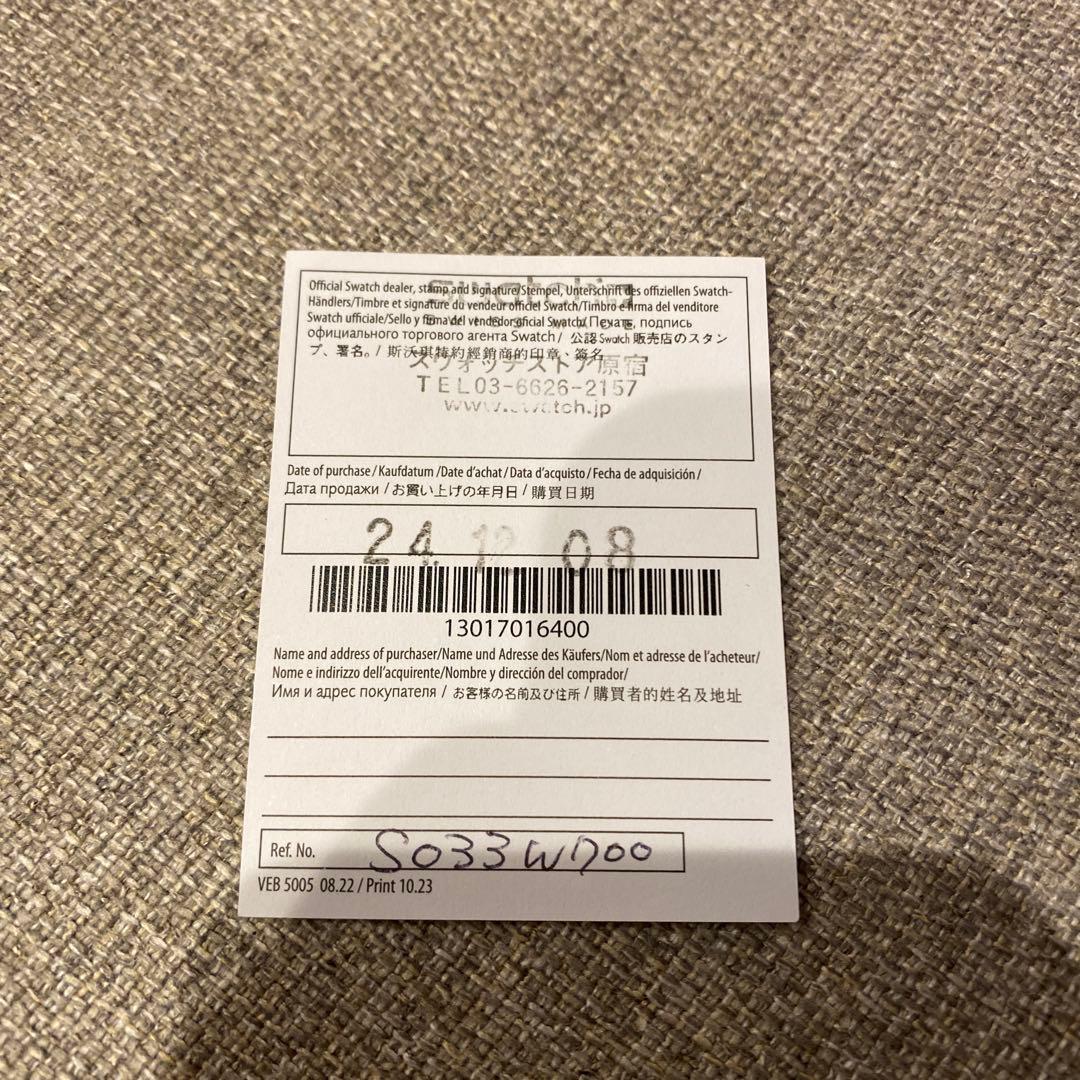 swatch OMEGA × SNOOPY