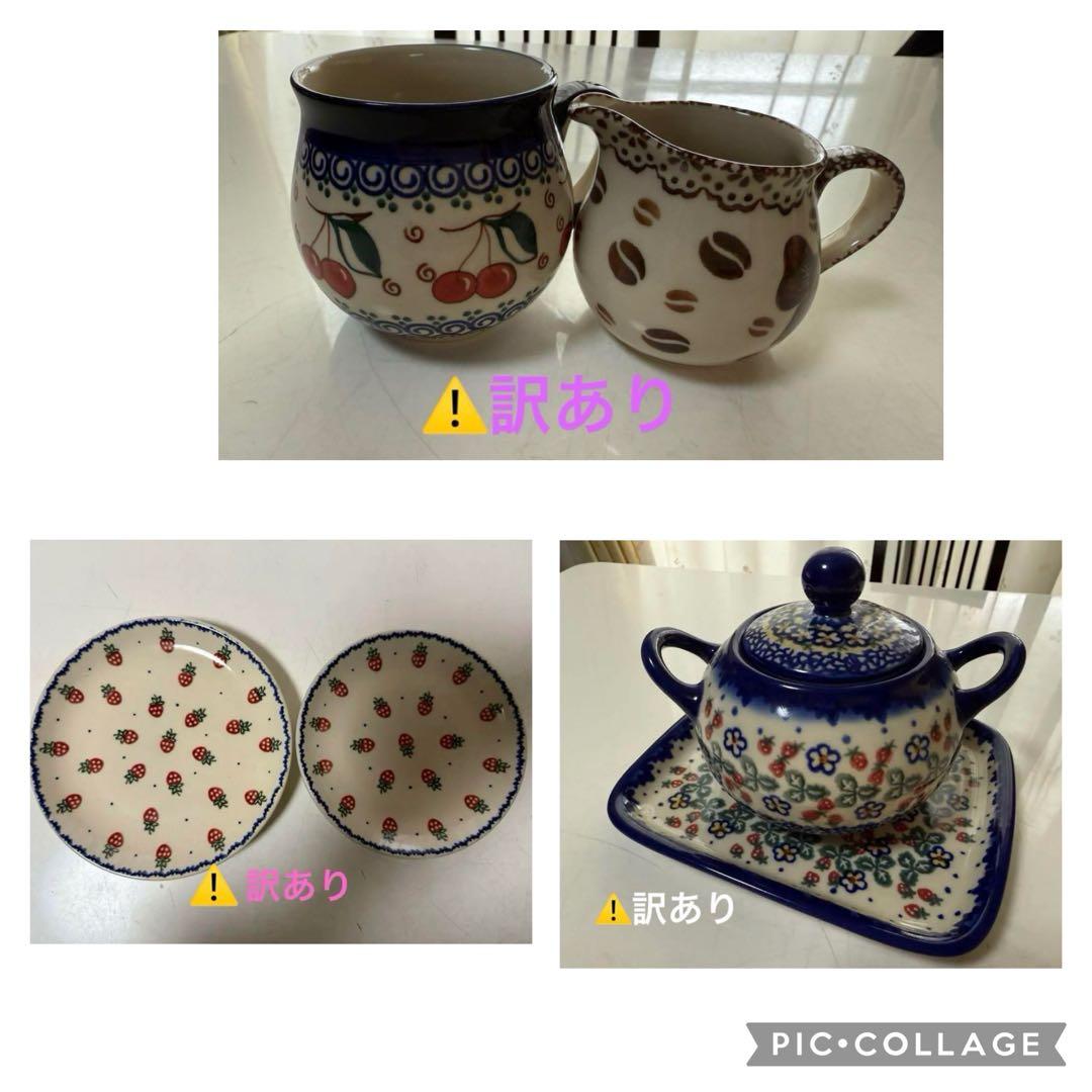 ポーリッシュポタリー ポーランド食器 ⚠️訳あり6点セット