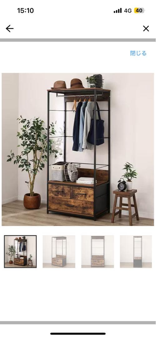 【新古品】ニトリ ハンガーラック(Nステイン1880BR/追加引き出しユニット)