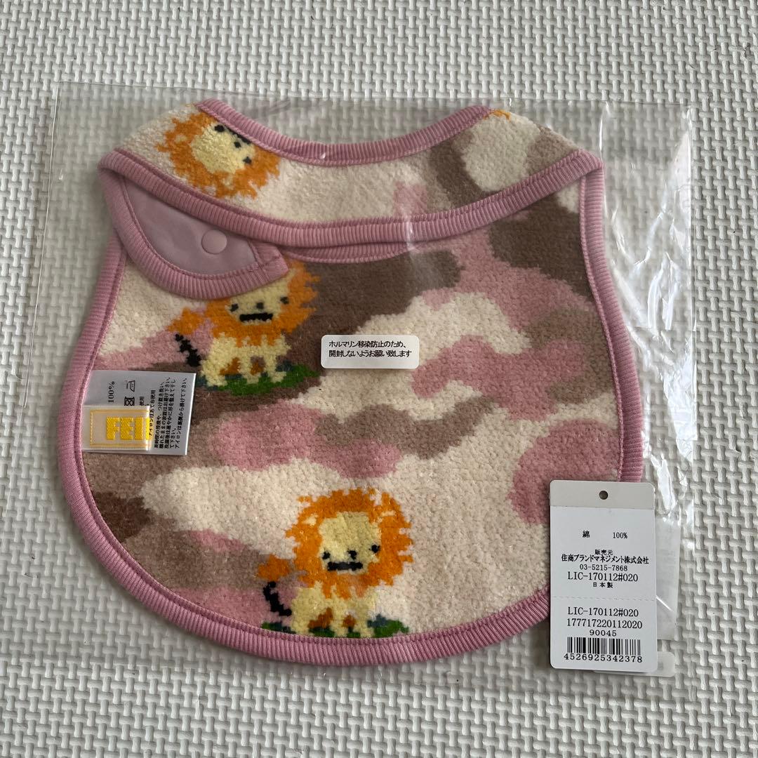 バーニーズニューヨーク　ライオン柄 フリース風スタイ ピンク系とベージュ系2点