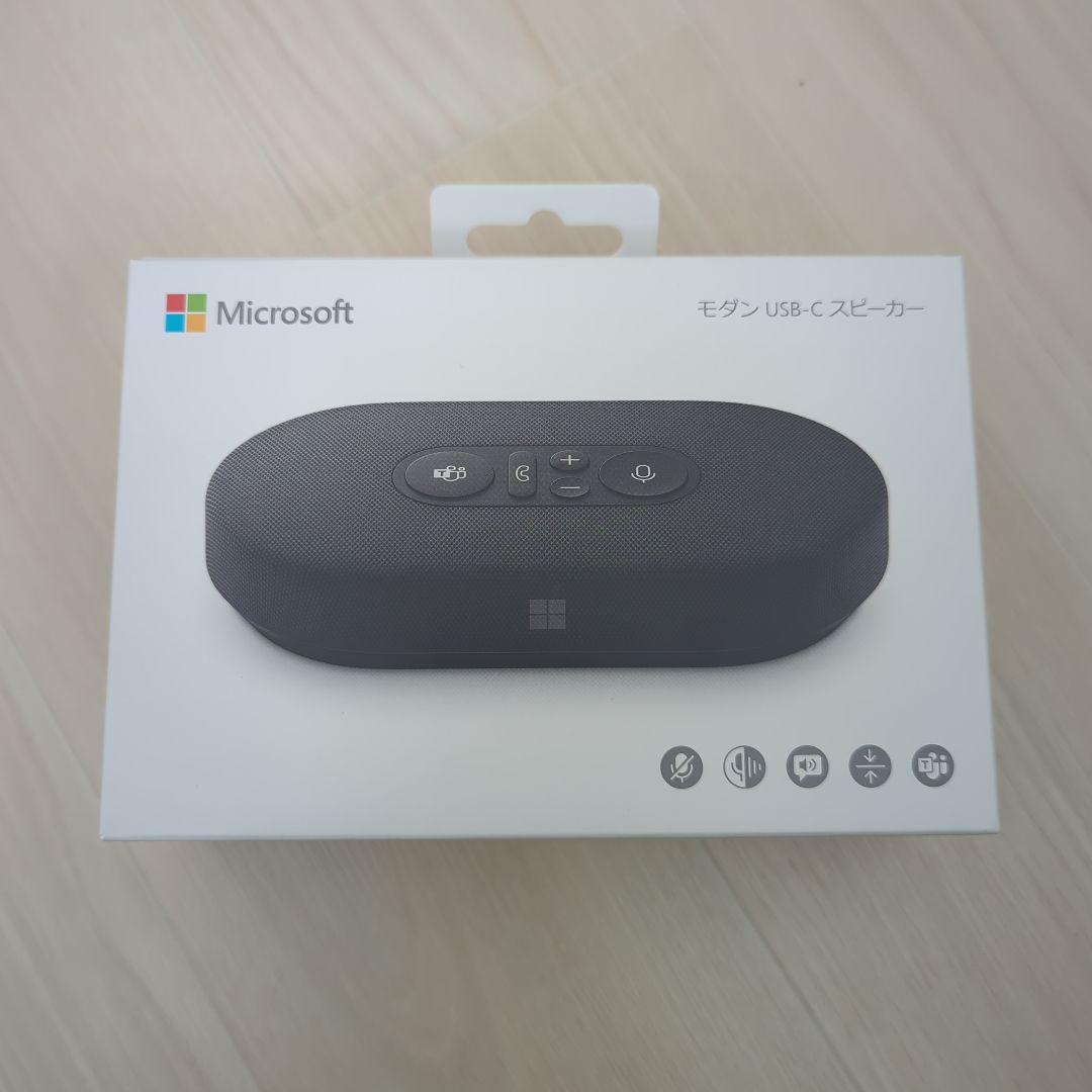 【新品未開封】マイクロソフト モダン USB-C スピーカー Microsoft