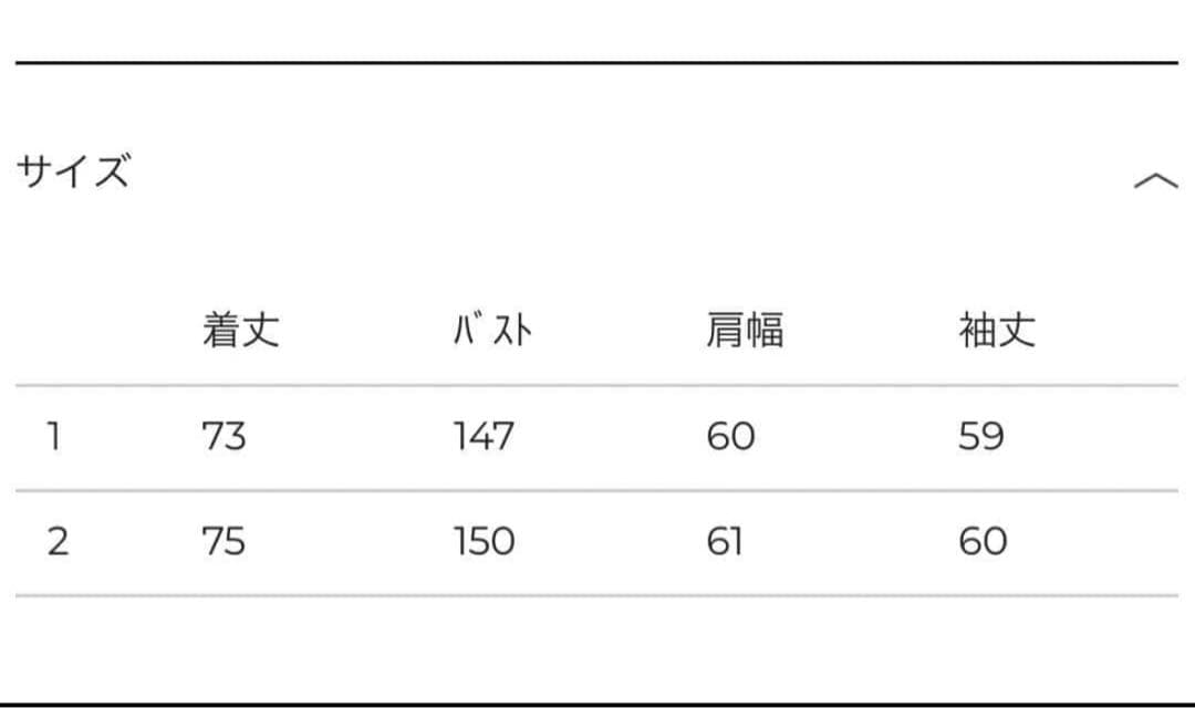 【CLANE】SuzuHirose×CLANE MIXCOLOROVERCOAT
