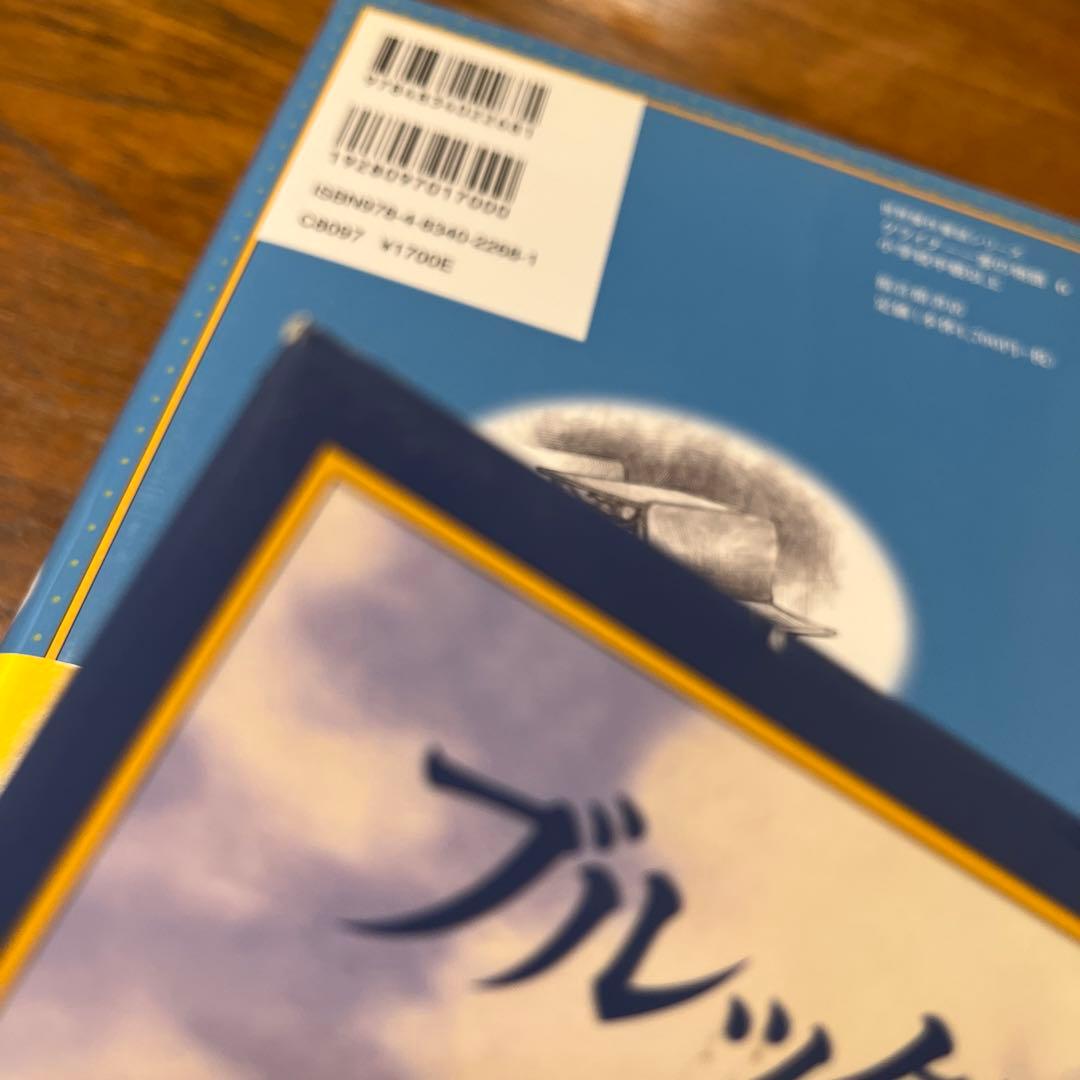 「クワイナー一家の物語」全7巻