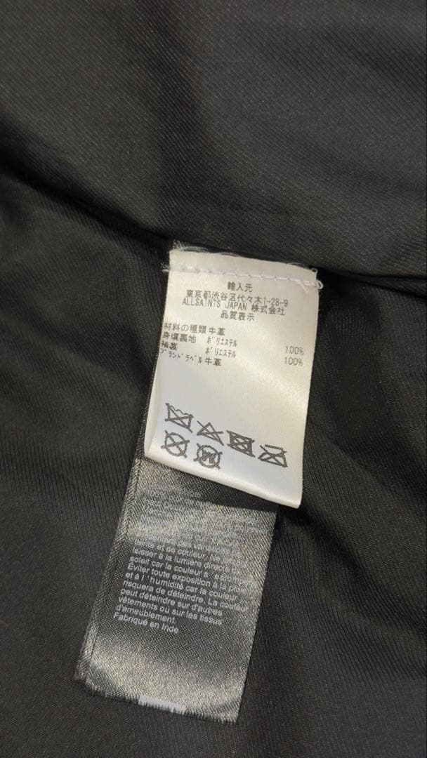 美品『オールセインツ』ダブルライダースジャケット/羊革/ベルト/UK8/黒