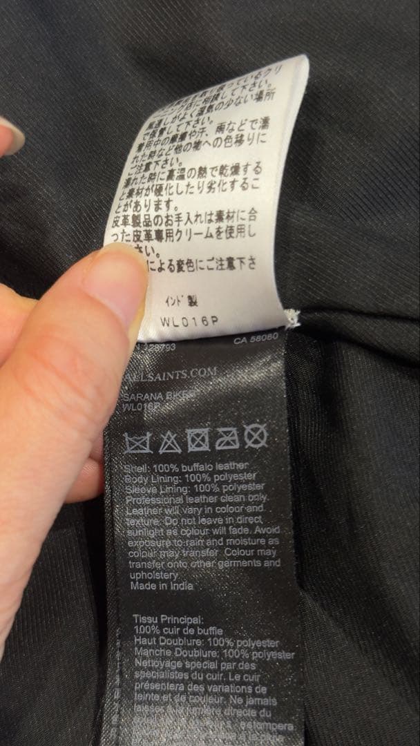 美品『オールセインツ』ダブルライダースジャケット/羊革/ベルト/UK8/黒
