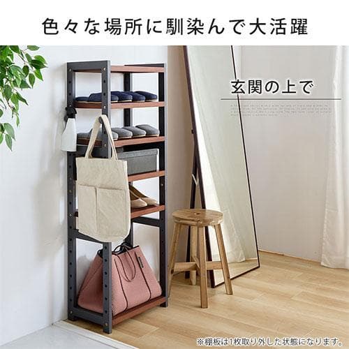 オープンシェルフ 棚 ラック シューズ 靴箱 収納 幅45cm 7段 ブラック