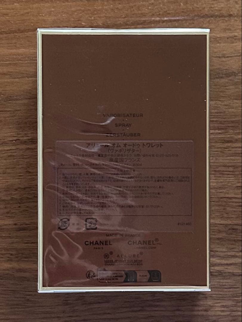 シャネル アリュール オム オードゥ トワレット 100ml