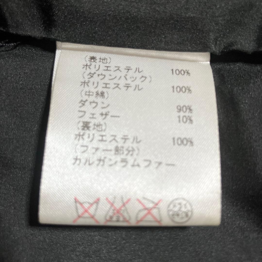 【うさこ】グレースコンチネンタル　ショールカラー　ダウンコート　36