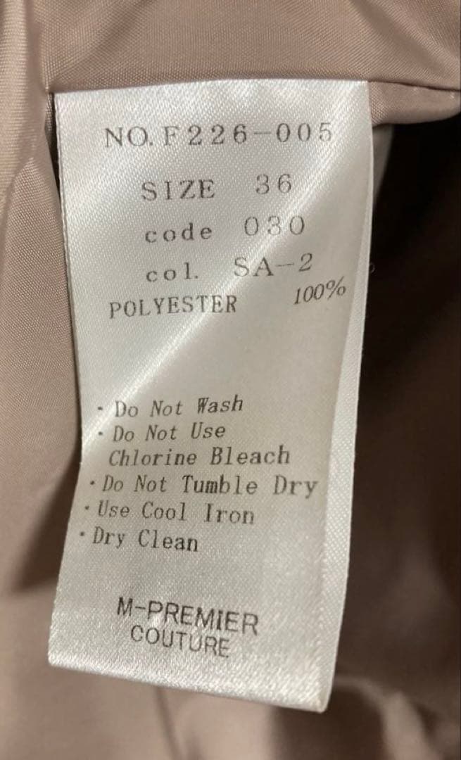 美品★ ダウンコート ロング モカ ブラウン M-PREMIER エムプルミエ