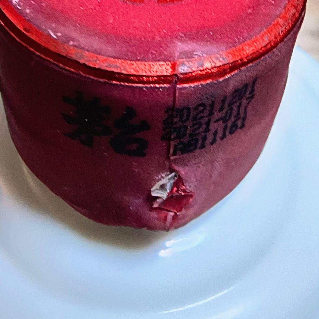 新品 KWEICHOW MOUTAI 貴州茅台酒 53% 500ml 2021年