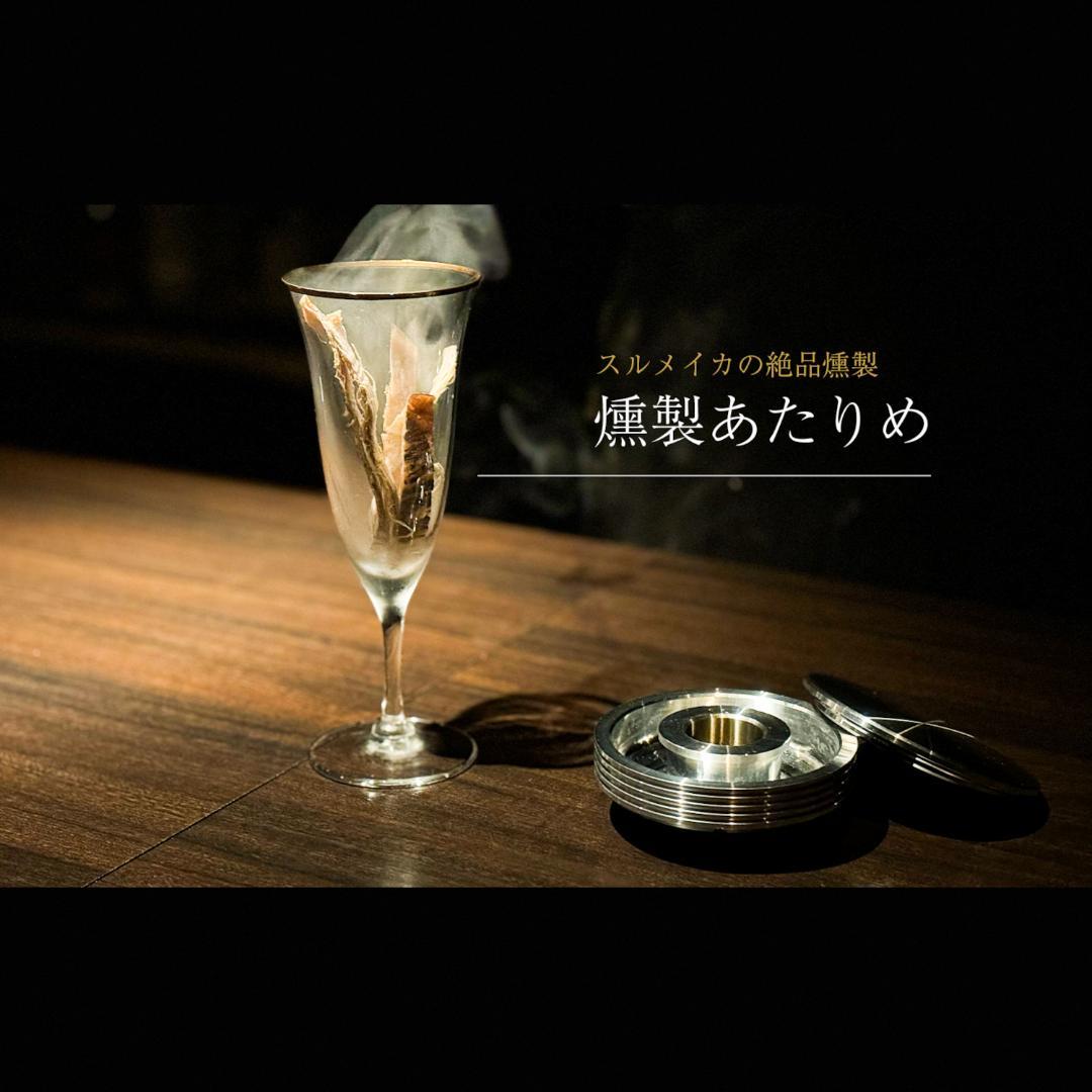 【美品】ウイスキーの燻製ギア『smott（スモット）』