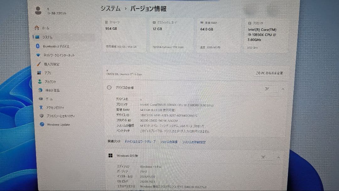 起動OK64GB HyperX RGB DDR4-3200 16GB×4 訳あり