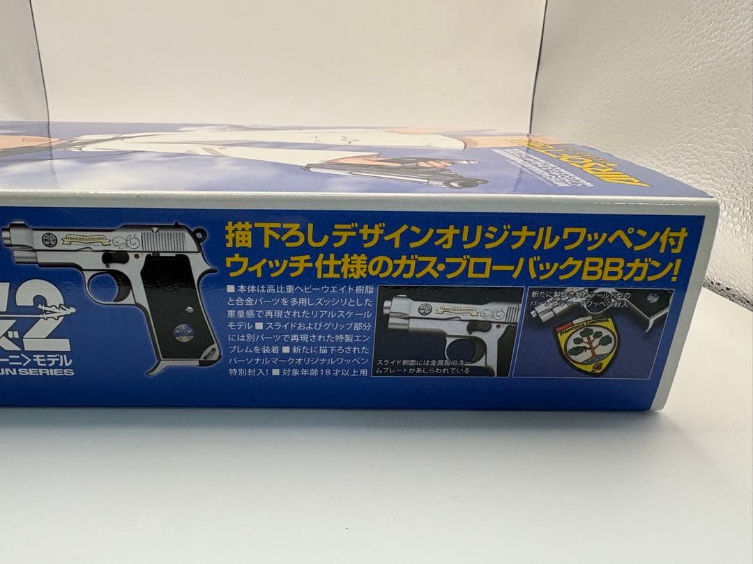 極美品　ウエスタンアームズ　WA M1934 ストライクウィッチーズ２　ワッペン