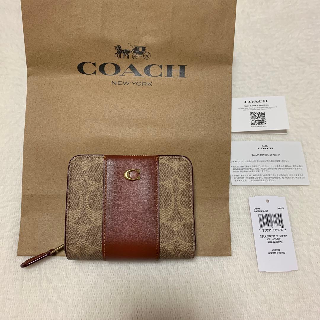 COACH コーチ　新品未使用　二つ折り　財布　シグネチャー　ブラウン