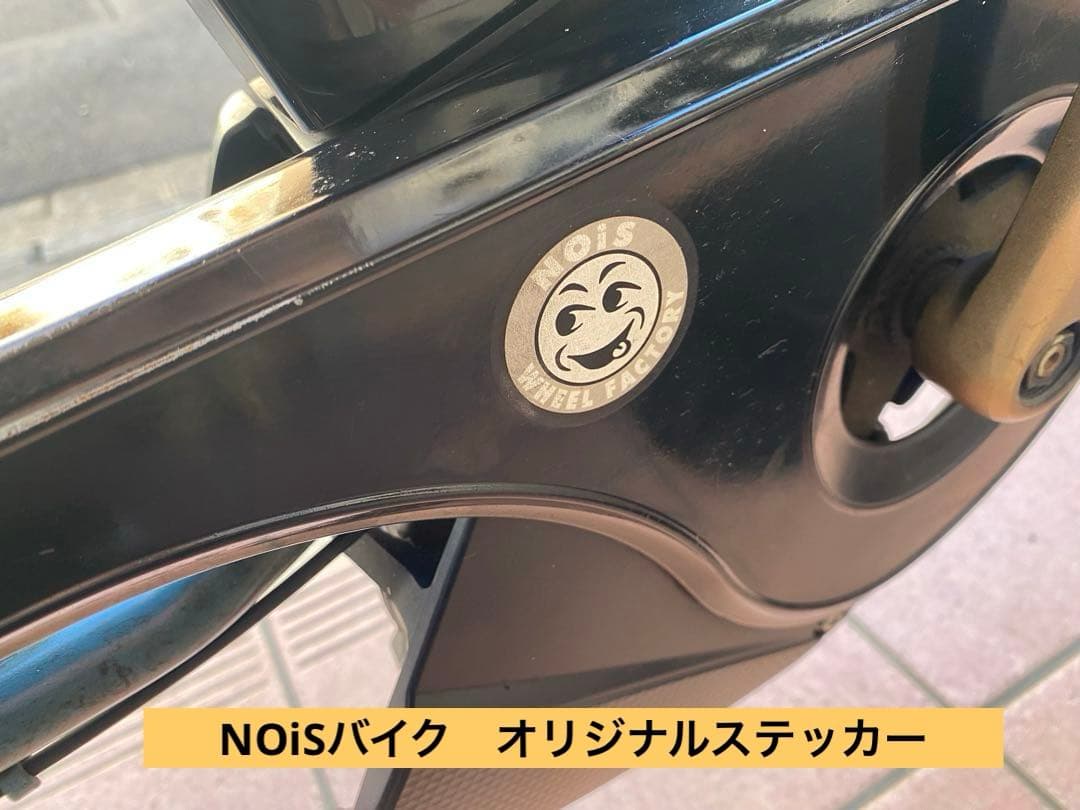 電動自転車　PASベース　NOiS バイク　B 15.4Ah 指定地域配送無料
