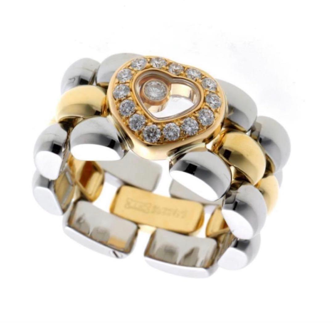 Chopard ショパール 指輪 リング