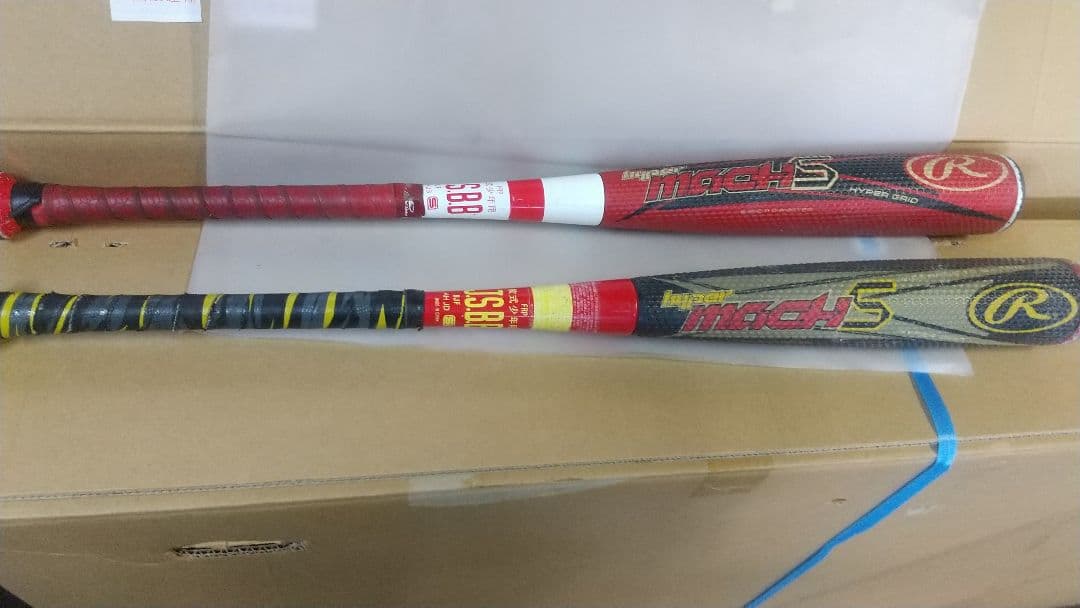 ローリングス 78cm 赤/黒 軟式 ２本セット