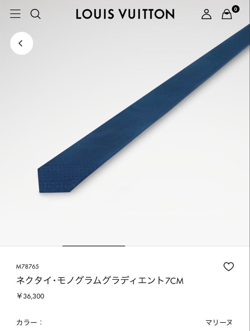 とも出品です。　　ルイ ヴィトン モノグラムグラディエント 新品 未使用