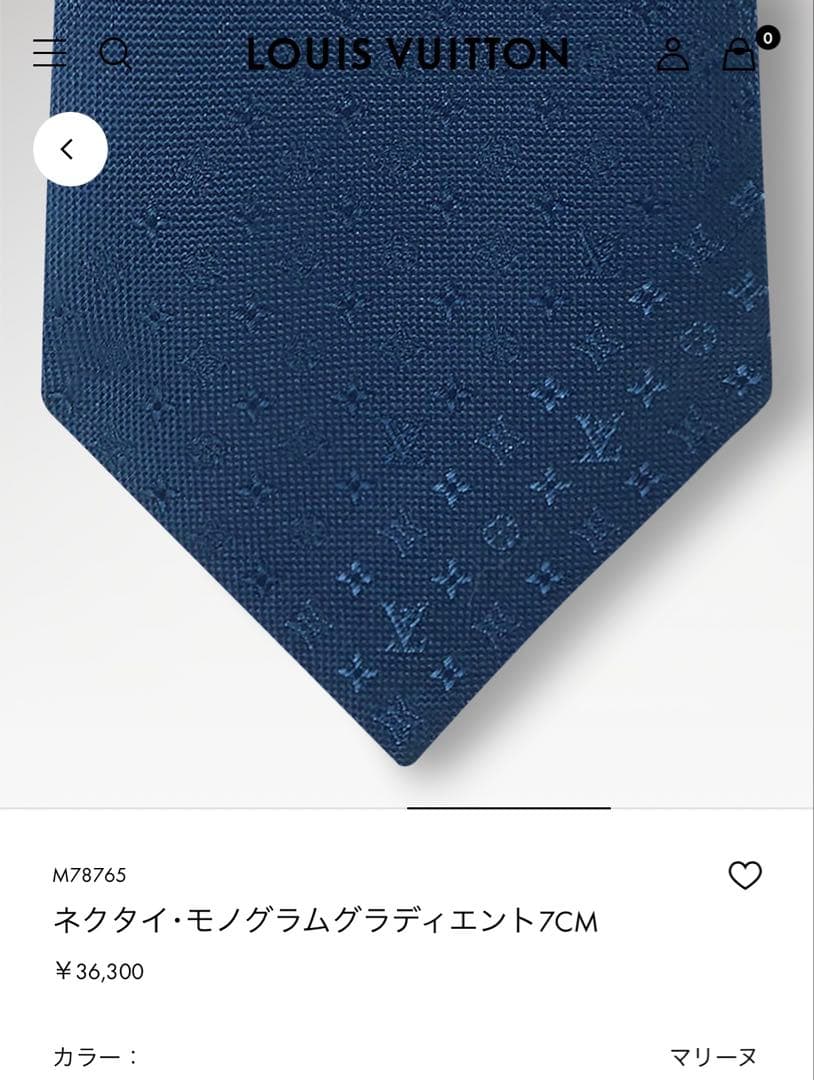 とも出品です。　　ルイ ヴィトン モノグラムグラディエント 新品 未使用