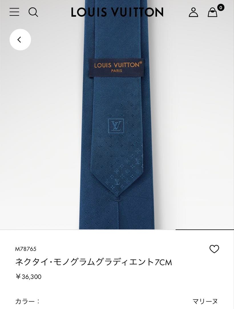 とも出品です。　　ルイ ヴィトン モノグラムグラディエント 新品 未使用